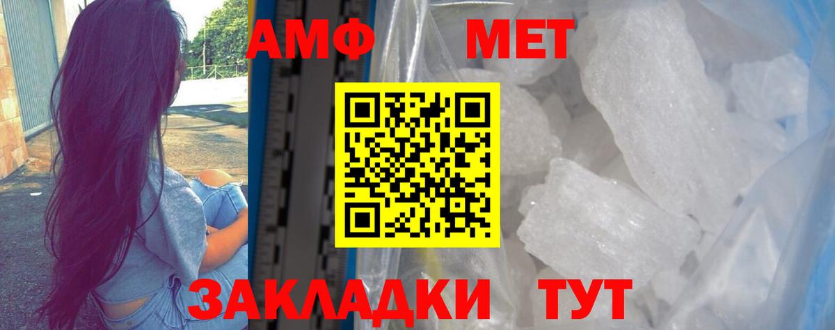 Amphetamine 97%  Вход с VPN  АМФ  Каменск-Уральский 