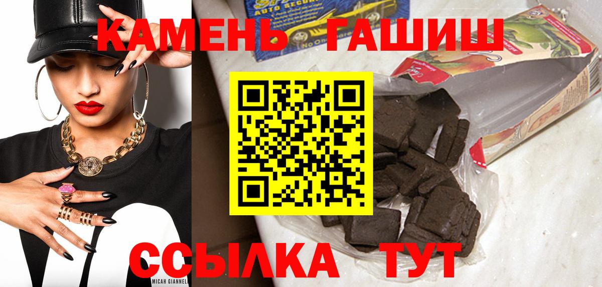 ГАШИШ убойный Каменск-Уральский