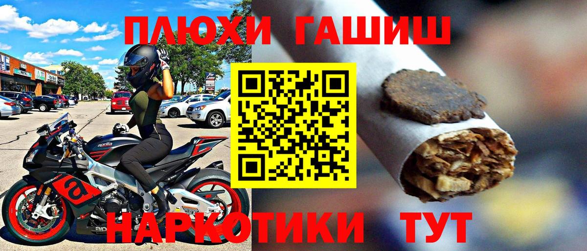 Каменск-Уральский  ГАШИШ Изолятор  Вход с VPN  ГАШ Изолятор 