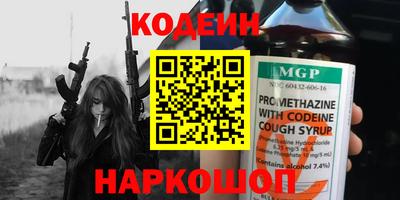 дистиллят марихуана Волгодонск