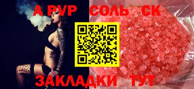 дмт Волжский