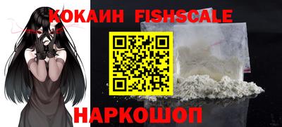 мяу мяу кристалл Волжск