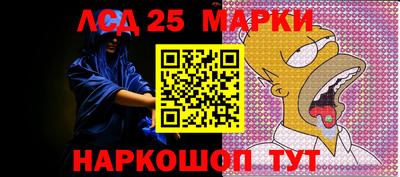 мяу мяу кристалл Волжск