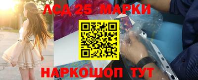 дмт Волжский