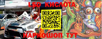 мяу мяу кристалл Волжск