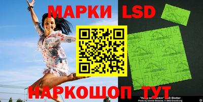 мяу мяу кристалл Волжск