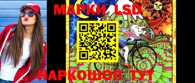 мяу мяу кристалл Волжск