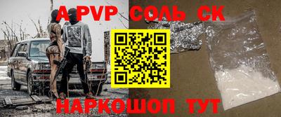 дистиллят марихуана Волгодонск