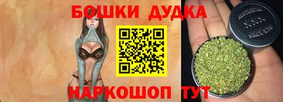 дистиллят марихуана Волгодонск