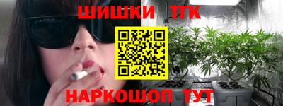 героин Кинель