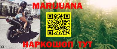 мяу мяу кристалл Волжск