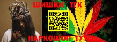 мяу мяу кристалл Волжск