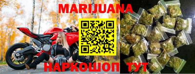 дистиллят марихуана Волгодонск