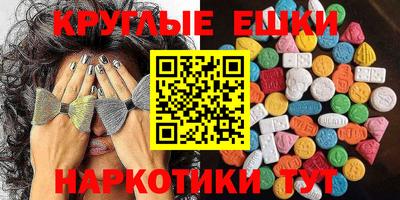 мяу мяу кристалл Волжск