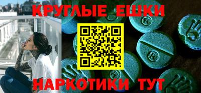 мяу мяу кристалл Волжск
