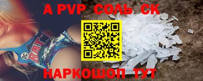 дистиллят марихуана Волгодонск