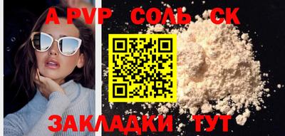 дистиллят марихуана Волгодонск