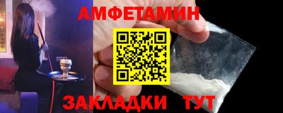 дмт Волжский