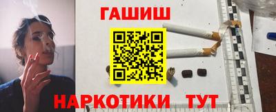 дистиллят марихуана Волгодонск