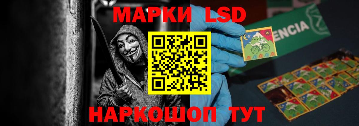 ЛСД экстази ecstasy  Вход с VPN  Каменск-Уральский  LSD-25 экстази  ЛСД экстази кислота 