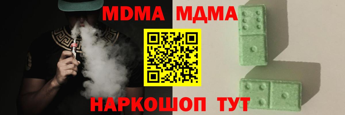 Каннабис  ГАШИШ  Меф МЯУ МЯУ   Каменск-Уральский  МЕФ  Вход с VPN  КОКАИН 