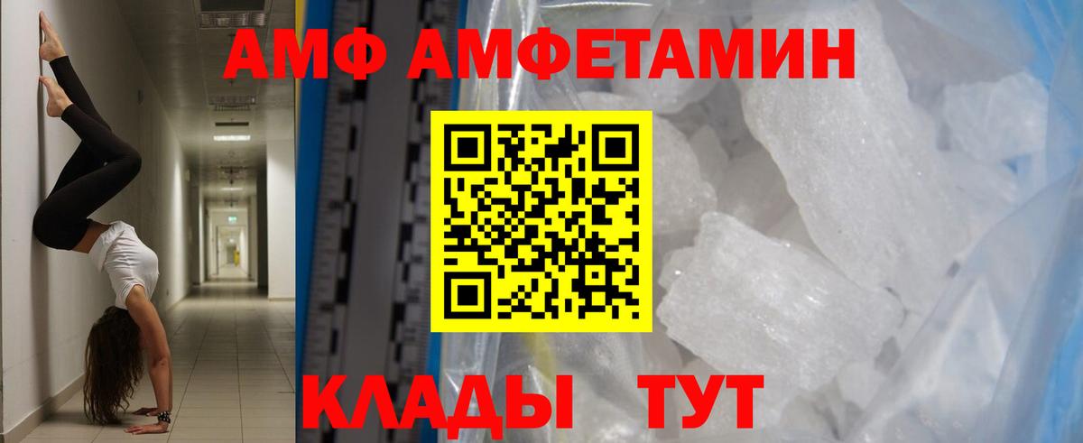 Первитин Methamphetamine Каменск-Уральский