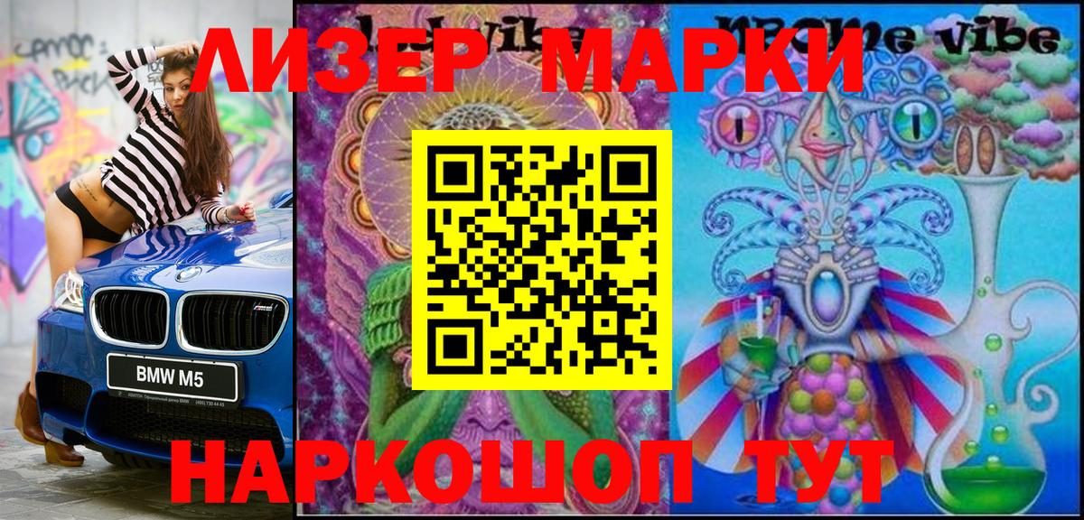 Галлюциногенные грибы Каменск-Уральский
