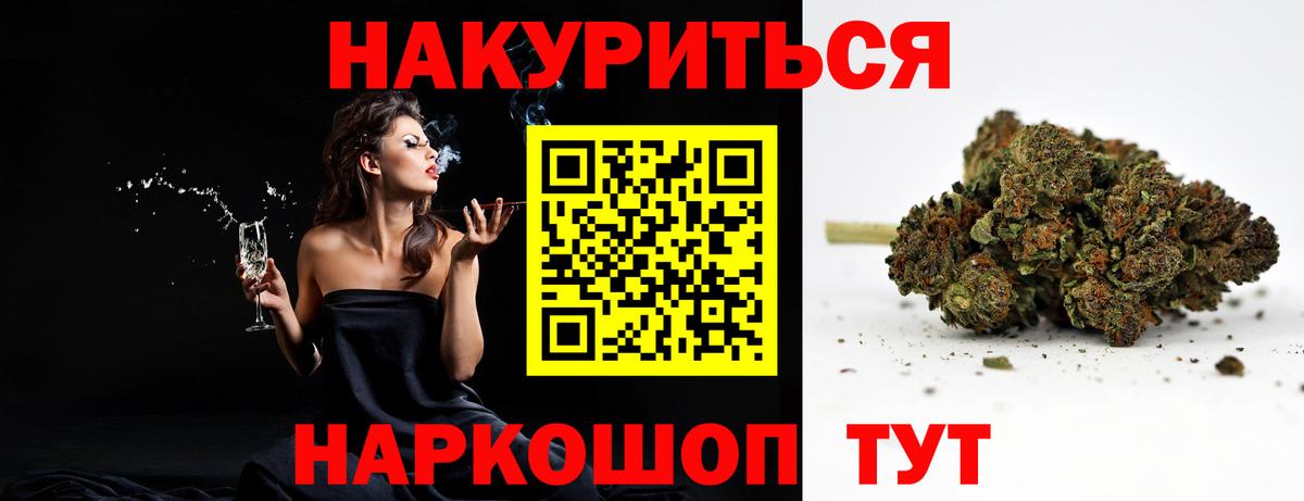 Каннабис OG Kush  Бошки марихуана ГИДРОПОН  Марихуана THC 21%  Каменск-Уральский  Вход с VPN 